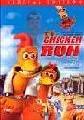 Chicken-Run