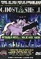 Ghost-in-the-Shell-(1995)